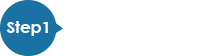 Step1 お申込み・決済