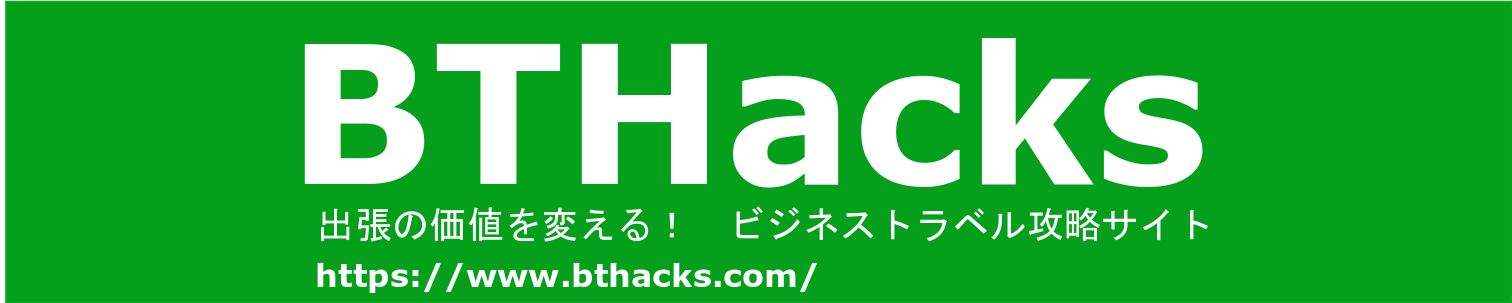 'BTHacks', '株式会社トッパントラベルサービス'
