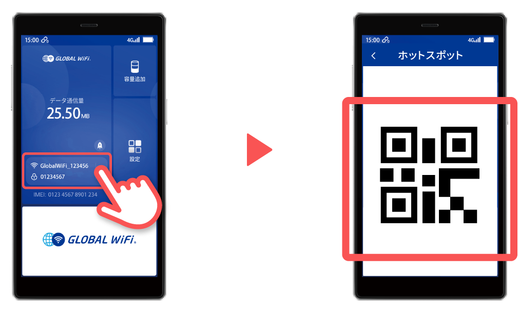 QRコードを読み取ってWiFi接続