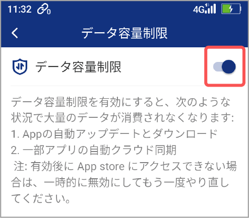 設定したい時間