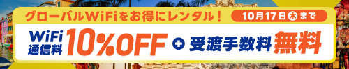 アフィリエイトバナー