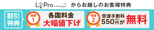 アフィリエイトバナー