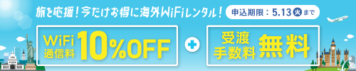 アフィリエイトバナー