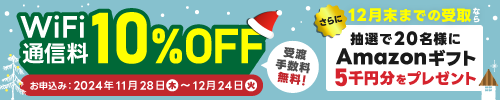 アフィリエイトバナー