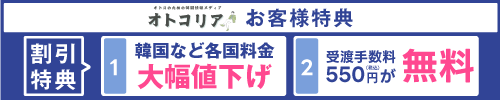 アフィリエイトバナー
