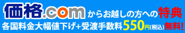 アフィリエイトバナー