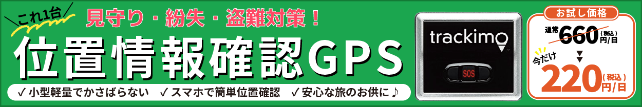 アフィリエイトバナー
