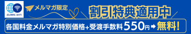 アフィリエイトバナー