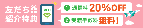 アフィリエイトバナー