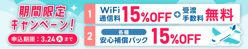 アフィリエイトバナー