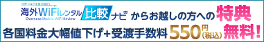 アフィリエイトバナー