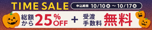 アフィリエイトバナー