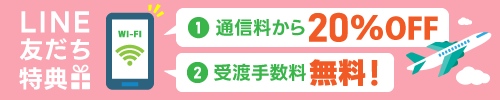 アフィリエイトバナー
