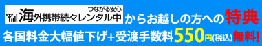 アフィリエイトバナー