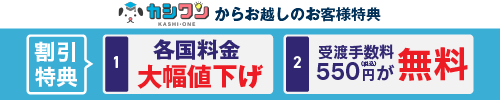 アフィリエイトバナー