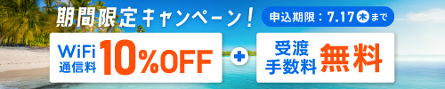 アフィリエイトバナー