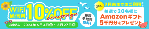 アフィリエイトバナー