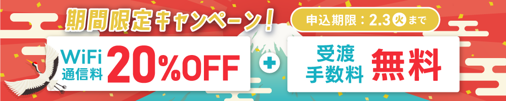 アフィリエイトバナー