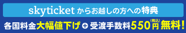 アフィリエイトバナー