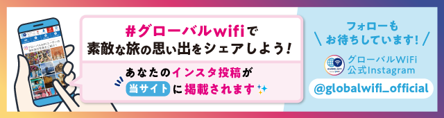 インスタグラム投稿紹介