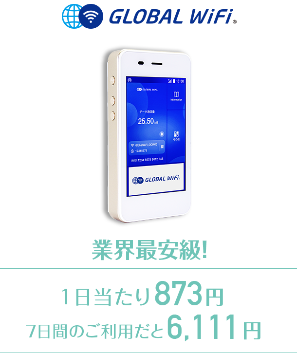 GLOBAL WiFi