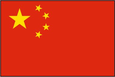 中国