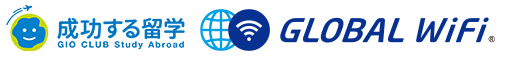 グローバルWiFi