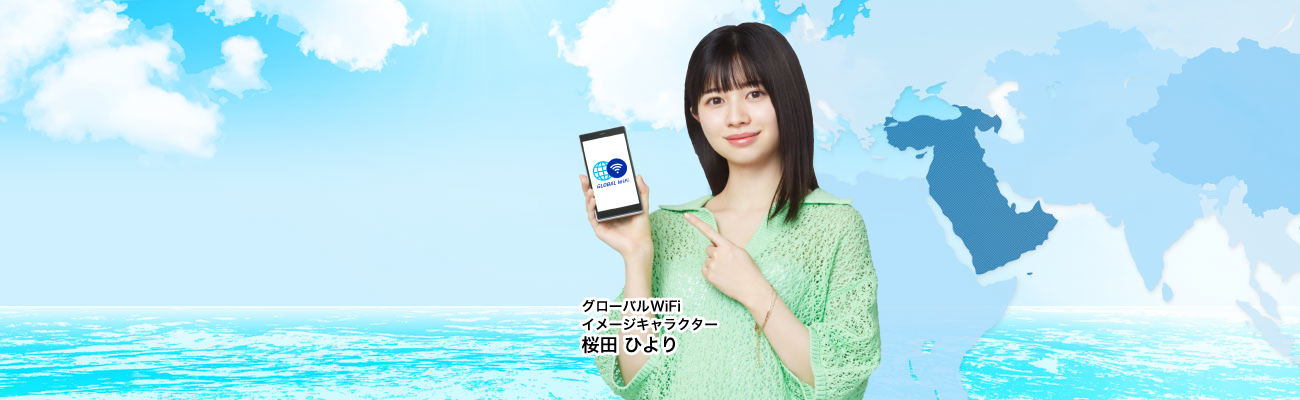 モルディブで使えるWiFiレンタル