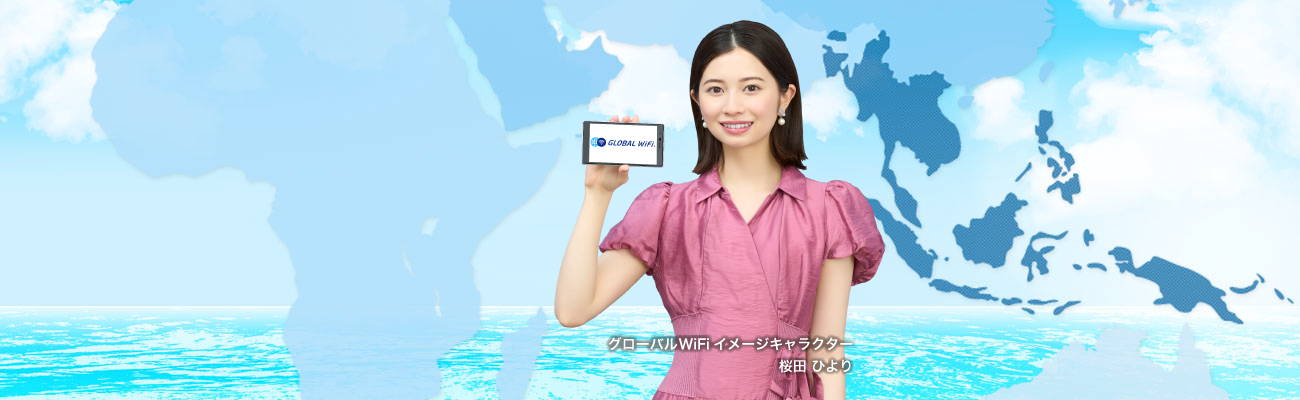 東ティモール民主共和国WiFi