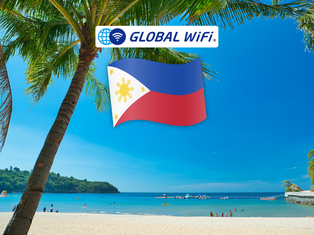 フィリピンで使えるWiFiレンタル ｜【公式】海外のWiFiレンタルは 