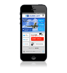 携帯会社の海外パケット