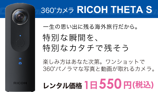 特別な瞬間を、特別なカタチで残そう