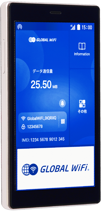 今日出発の方でも当日予約OK