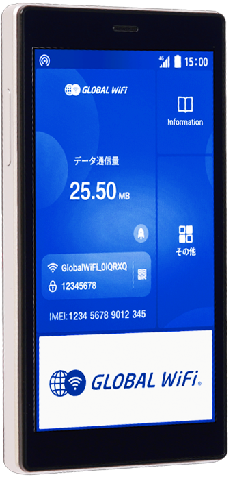 今日出発の方でも当日予約OK