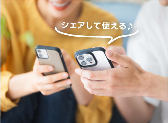 海外でご利用