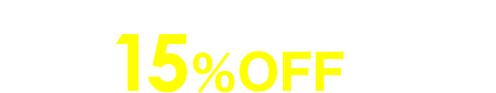会員特典