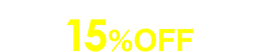 会員特典