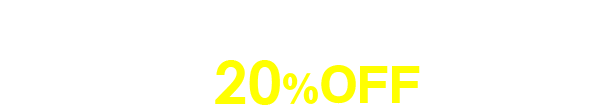 会員特典
