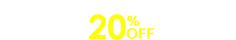 会員特典
