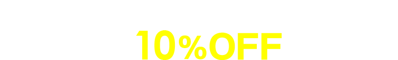 会員特典