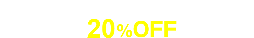 会員特典