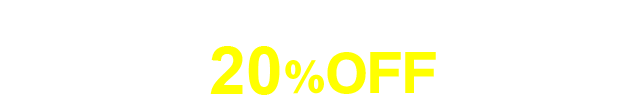 会員特典