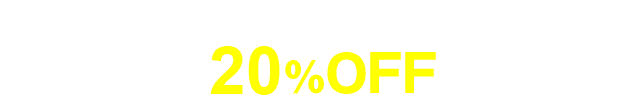 会員特典