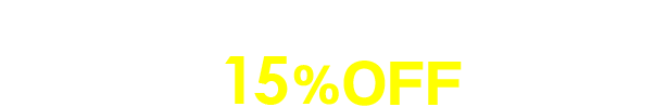 会員特典