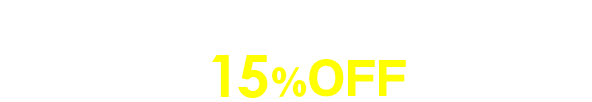 会員特典