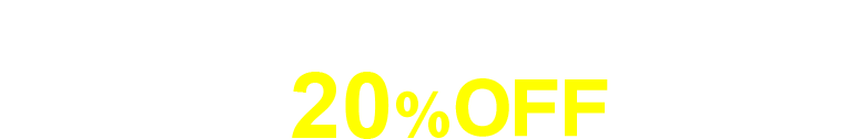 会員特典