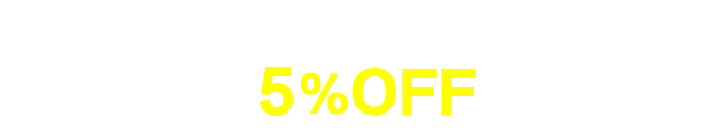 会員特典