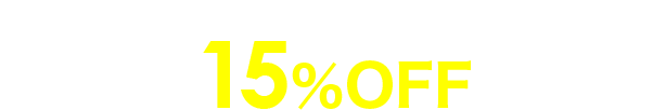 会員特典