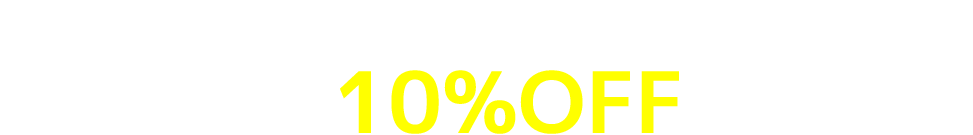 会員特典