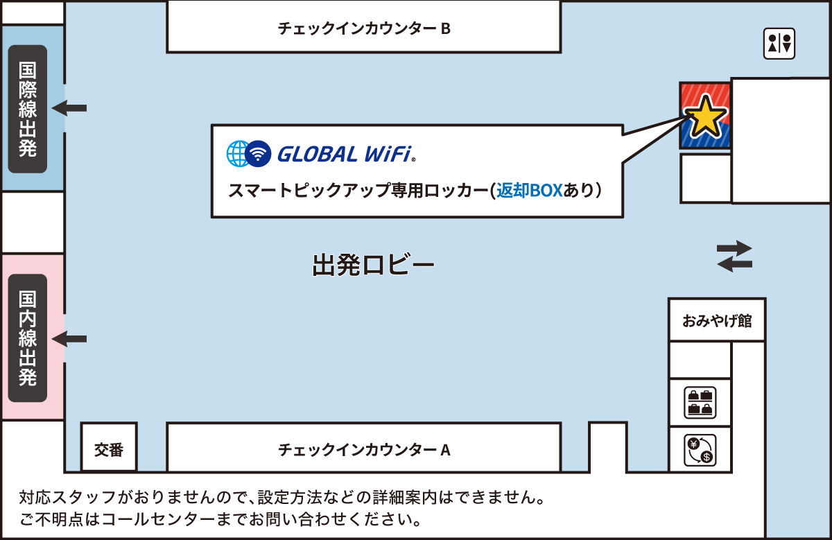 フロアマップ